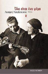 ��� ����� ��� ����