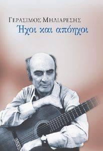 ���� ��� �������