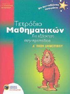 �������� ����������� ��� �������� ���� ���������� ������������ � ���������