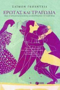 ������ ��� ��������