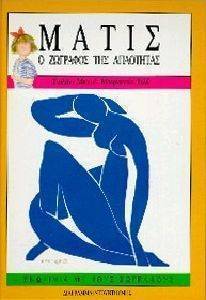 ����� � �������� ��� ���������