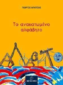 �� ����������� ��������