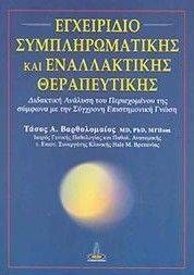 ���������� ��������������� ��� ������������ ������������