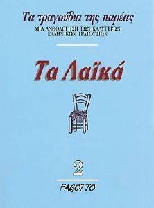 �� ����� 2