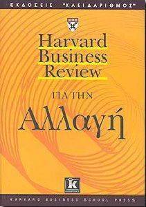 HARVARD BUSINESS REVIEW   