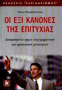 �� ��� ������� ��� ���������