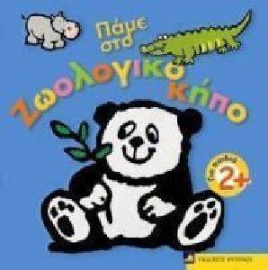 ���� ��� ��������� ����