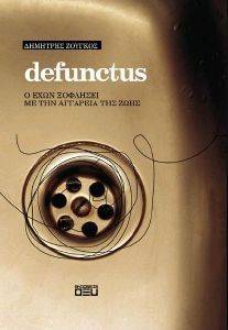DEFUNCTUS -        