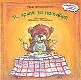 �� ����� �� ���������;