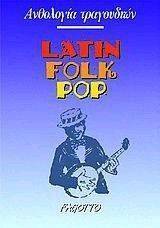 LATIN FOLK POP