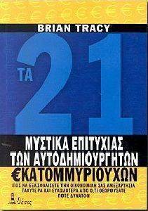 21     