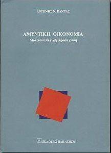 �������� ��������� ��� ���������� ����������