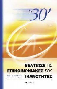       30
