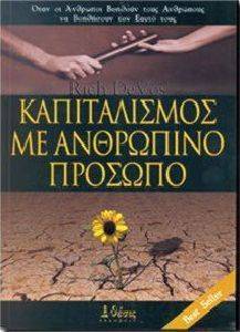 ������������ �� ��������� �������