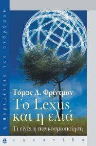 �� LEXUS ��� � ����