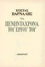 ������ ��������. �� ������������ ��� ����� ���