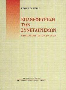 ������������ ��� �������������