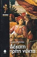 ������ ����� �����