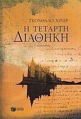 � ������� �������