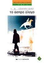 �� ����� �����