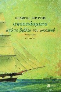 ����������� ��� �� ������ ��� �������