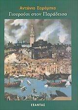 ��������� ���� ���������