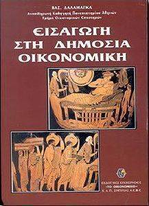 �������� ��� ������� ����������