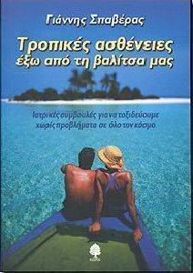 �������� ��������� ��� ��� �� ������� ���