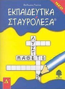 ������������ ���������� � ���������