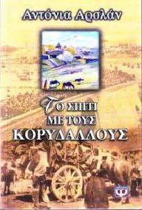 �� ����� �� ���� �����������