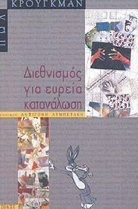 ���������� ��� ������ ����������