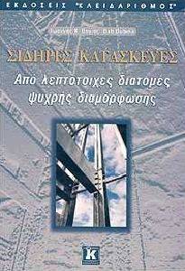 ������� ����������