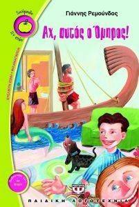 �� ����� � ������!