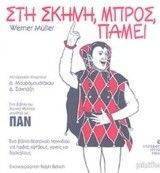 ��� ����� ����� ����