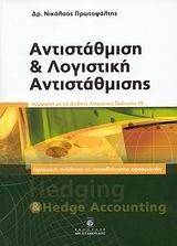 ������������ ��� ��������� ������������