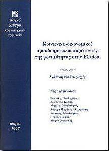 ��������� ����������� ���������� ��� ����������� ���� ������