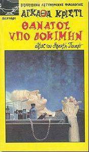 ������� ��� �������