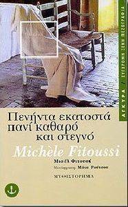 ������� �������� ���� ������ ��� ������