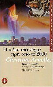       2000