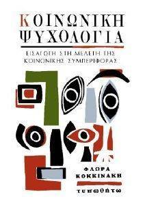 ��������� ���������