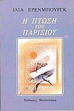 � ����� ��� ��������