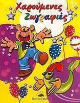 ���������� ���������