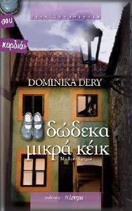 ������ ����� ����