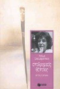 ����������� �������