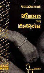 ������ ��� �������