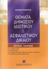 ������ �������� ��������� ��� ����������� �������