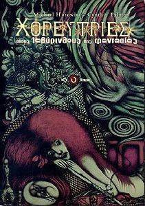 ���������� ����� ����������� ��� ���������