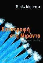 ��������� ��� �������