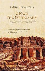 � ���� ��� ����������