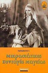 ������������� �������� �������